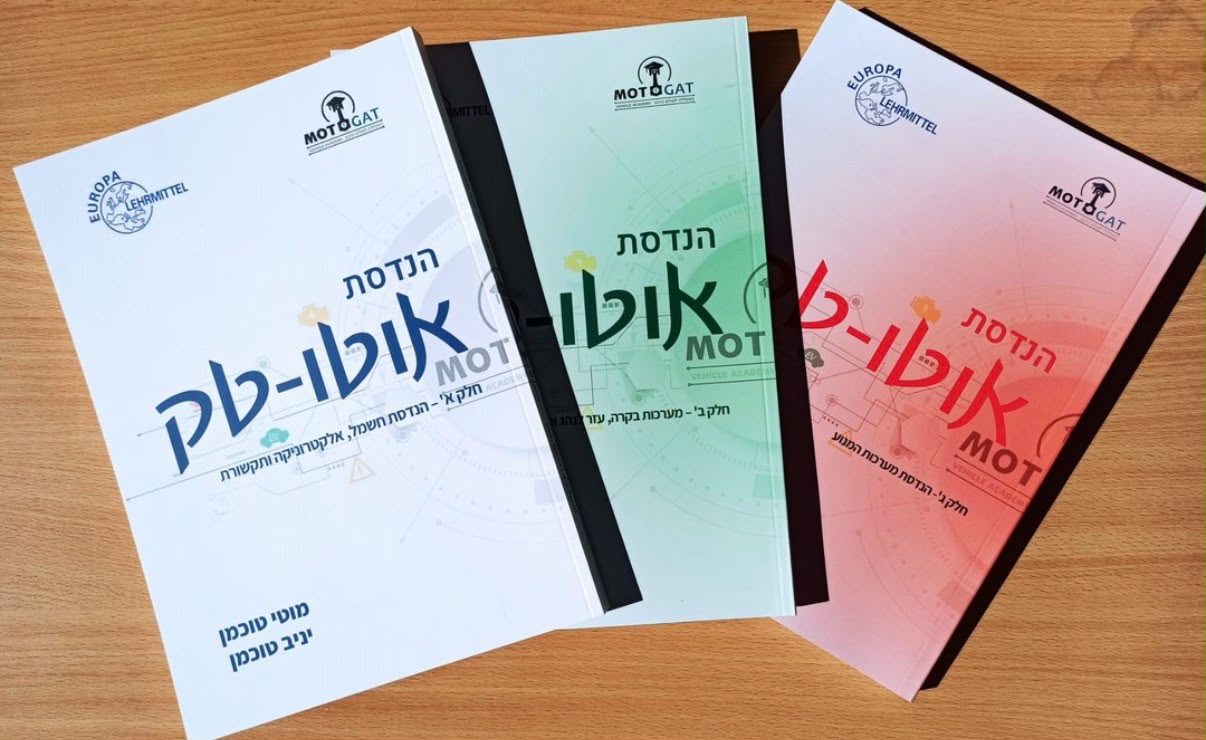 ספרים